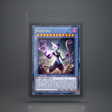 Mewtwo No. 1 – Orica